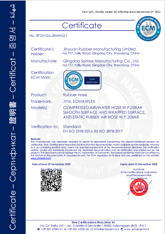 air water hose certificate